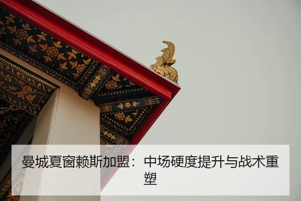 man-cheng-xia-chuang-lai-si-jia-meng-zhong-chang-ying-du-ti-sheng-yu-zhan-shu-zhong-su-2-337.jpg