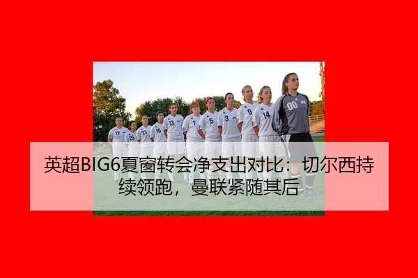 ying-chao-xia-chuang-zhuan-hui-jing-zhi-chu-dui-bi-qie-er-xi-chi-xu-ling-pao-man-lian-jin-sui-qi-hou-3-130.jpg