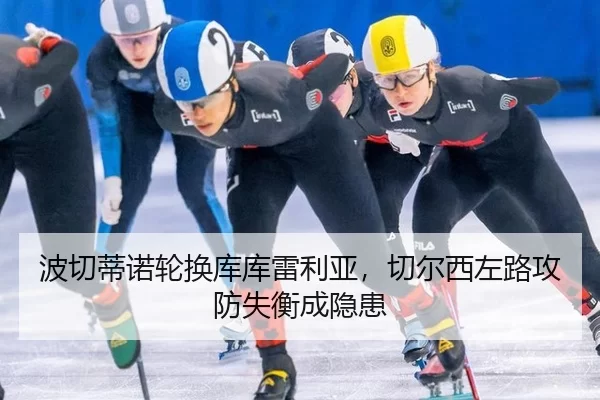 bo-qie-di-nuo-lun-huan-ku-ku-lei-li-ya-qie-er-xi-zuo-lu-gong-fang-shi-heng-cheng-yin-huan-2-110.jpg